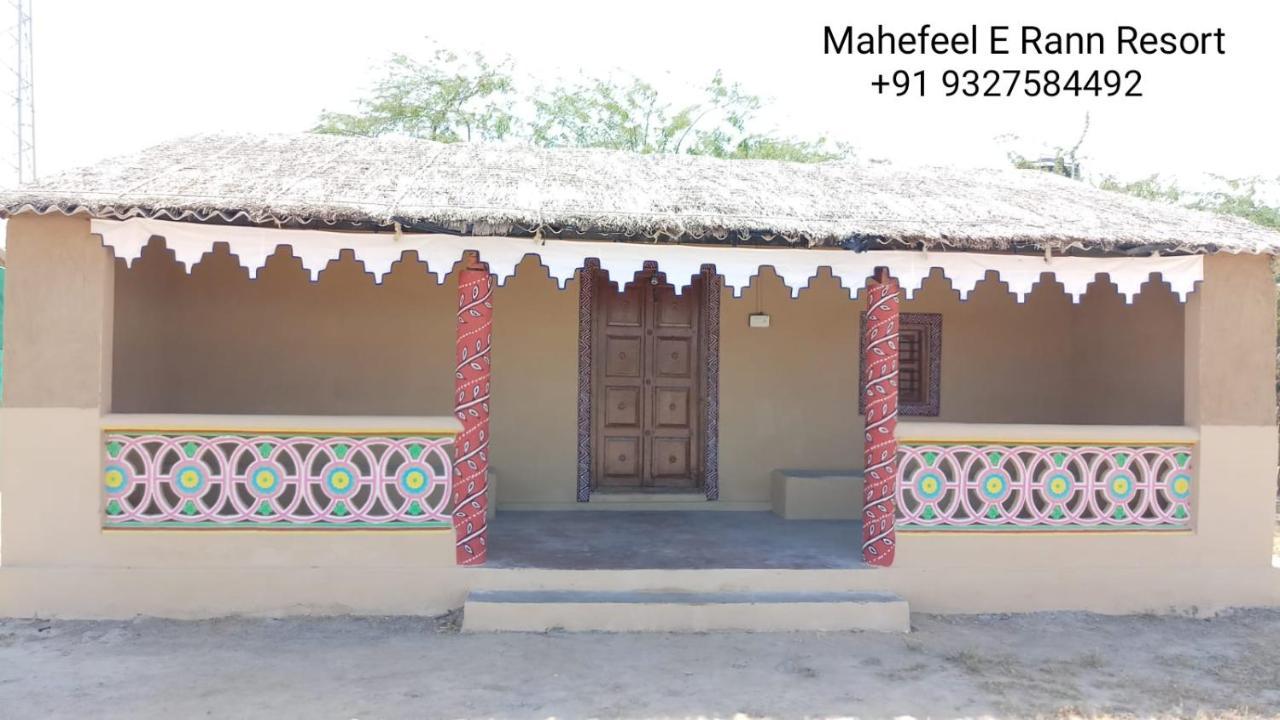 Bherandiāla Mahefeel E Rann Resort מראה חיצוני תמונה