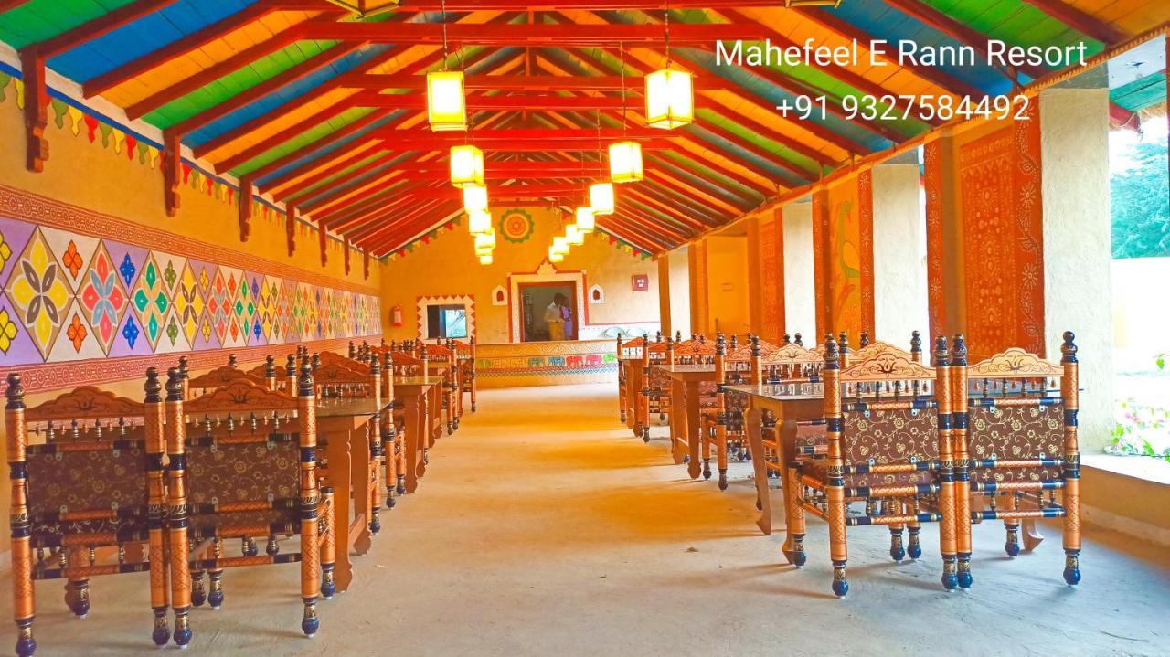 Bherandiāla Mahefeel E Rann Resort מראה חיצוני תמונה