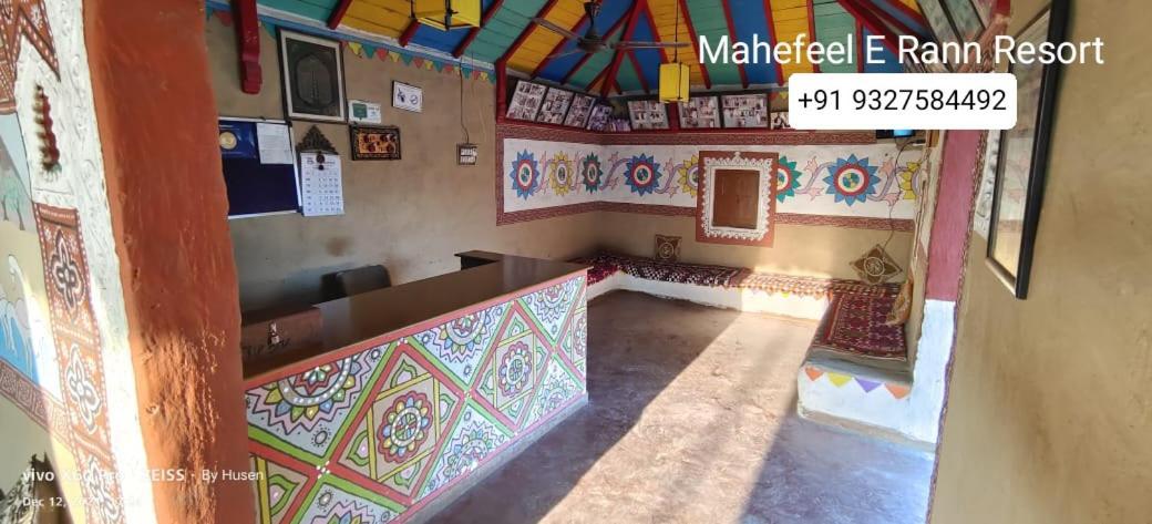 Bherandiāla Mahefeel E Rann Resort מראה חיצוני תמונה